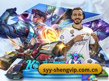 盛世娱乐官网 APP
